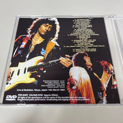 Rainbow Budokan 1984