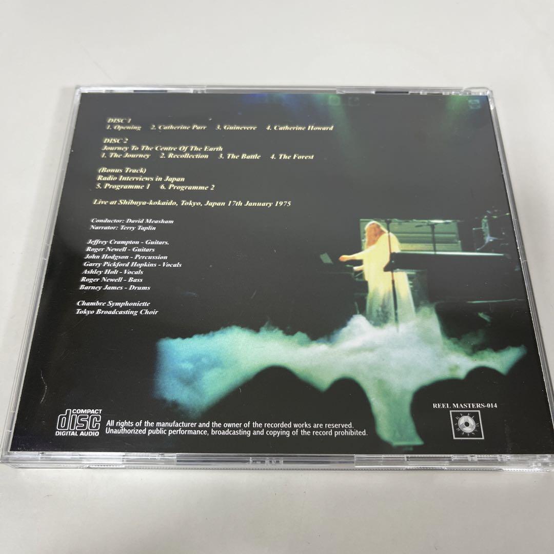 Rick Wakeman Rock Explosion '75