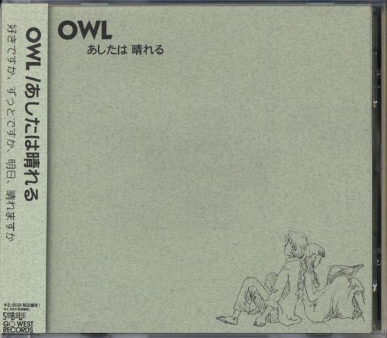 Owl Tomorrow Will Be Sunny Cd