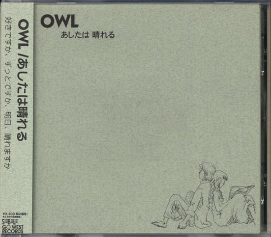 Owl Tomorrow Will Be Sunny Cd