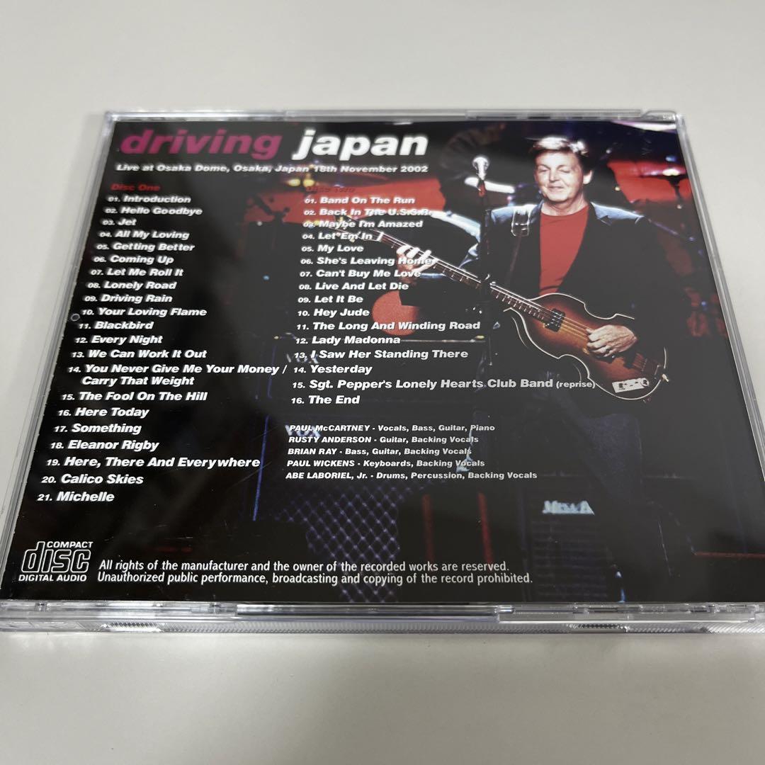 Paul Mccartney Osaka 2002 2Nd Night
