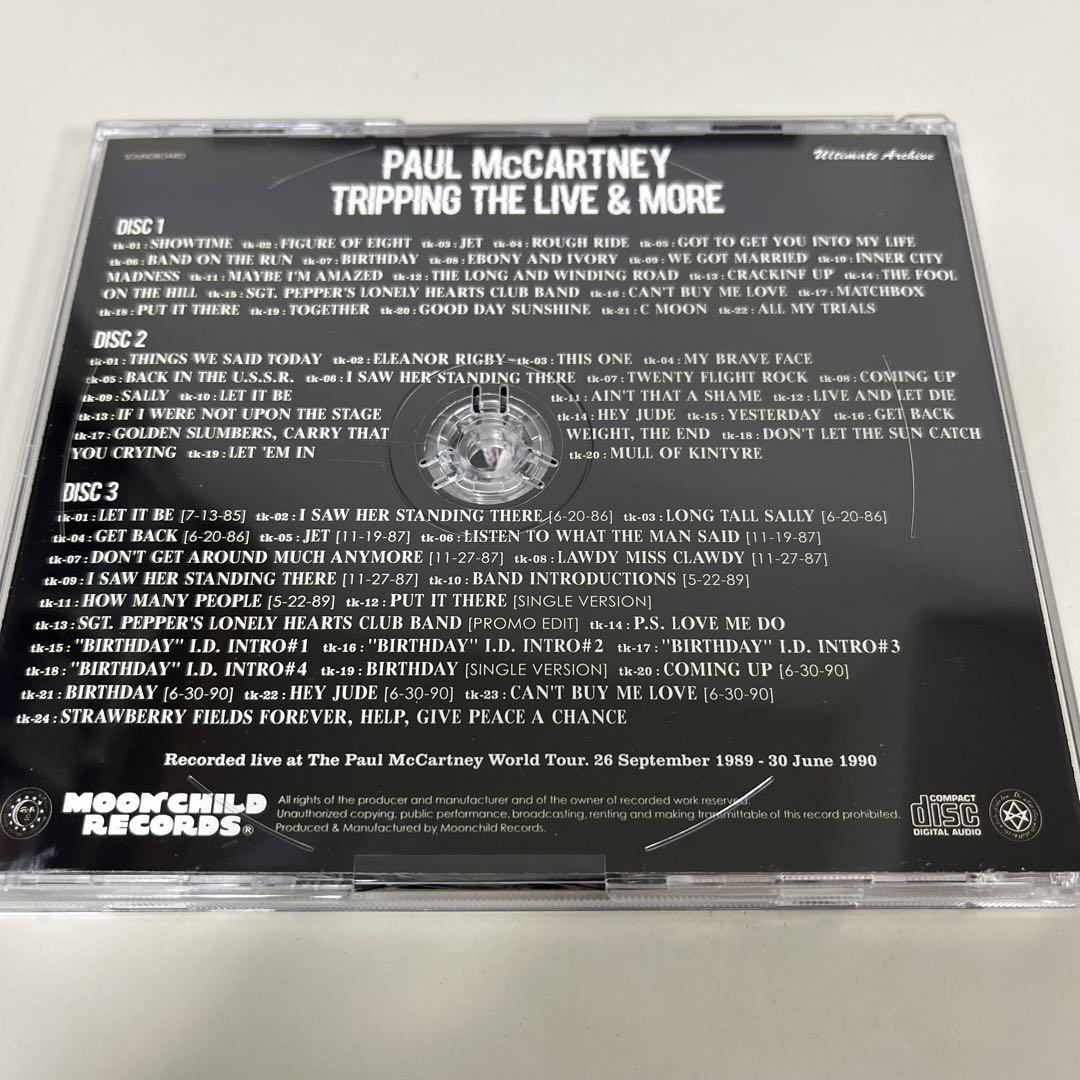 Paul Mccartney Tripping The Live More