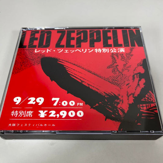 Led Zeppelin Smoke Get In Your Eyes