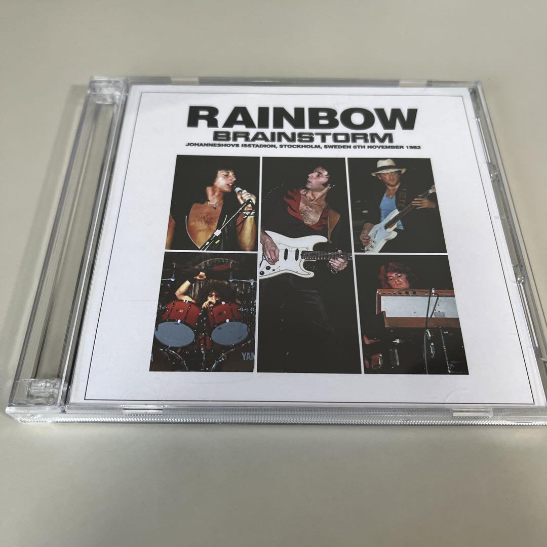 Rainbow Brainstorm