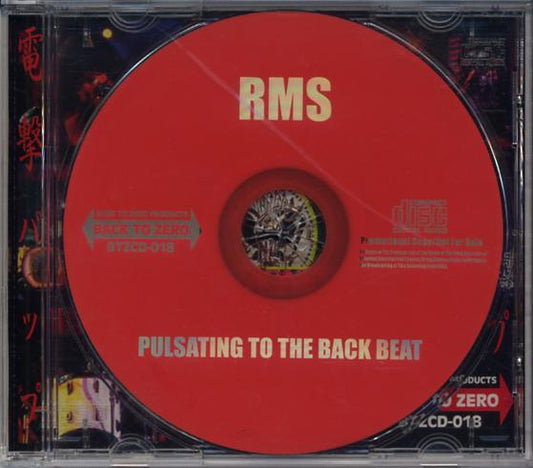 Ramones Pulsating To The Back Beat