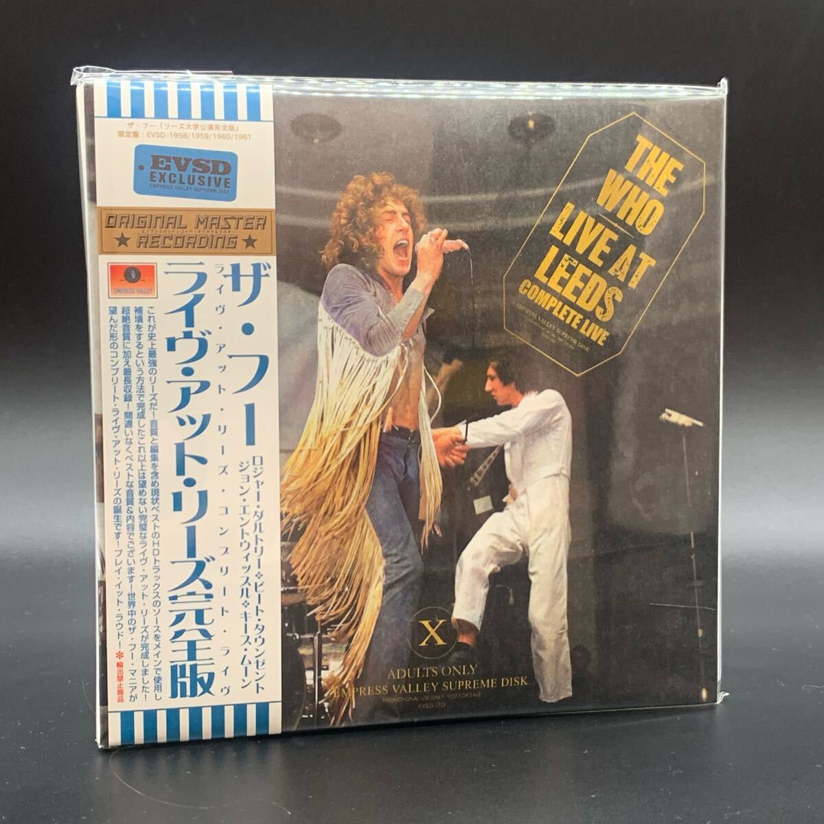 THE WHO / LIVE AT LEEDS COMPLETE “Live at Leeds Ultimate Edition” (8CD+BONUS CD) Super limited edition including the complete version of TOMMY! This is the ultimate Leeds!