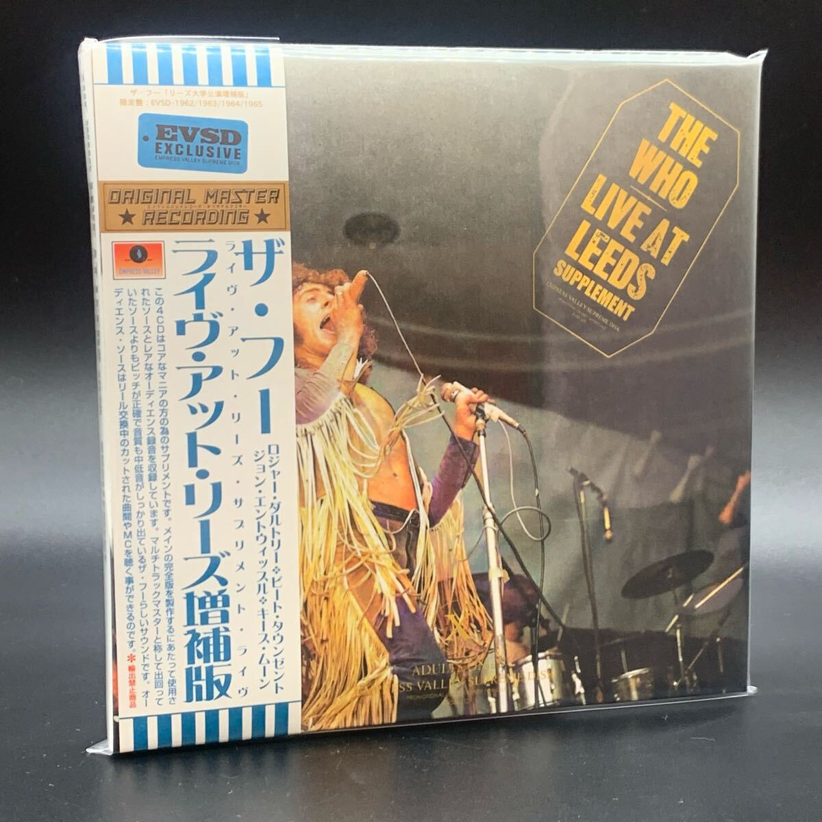 THE WHO / LIVE AT LEEDS COMPLETE “Live at Leeds Ultimate Edition” (8CD+BONUS CD) Super limited edition including the complete version of TOMMY! This is the ultimate Leeds!