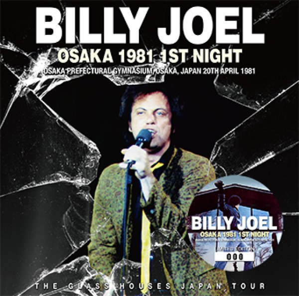 BILLY JOEL - OSAKA 1981 1ST NIGHT ( 2CD )