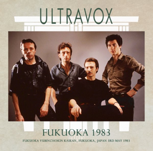 ULTRAVOX - FUKUOKA 1983 ( 1CDR )