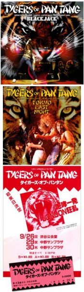 TYGERS OF PAN TANG - BLACKJACK: TOKYO 1982 1ST NIGHT ( 1CD + Bonus CDR + Ticket & Flyer Replica )