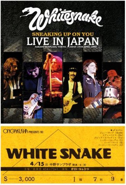 WHITESNAKE - SNEAKING UP ON YOU: TOKYO 1980 3RD NIGHT ( 2CD + Ticket Replica )