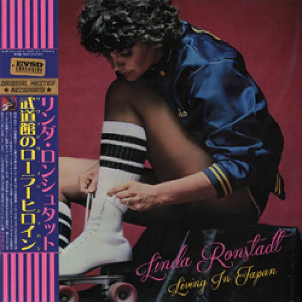 LINDA RONSTADT - LIVING IN JAPAN ( 2CD )