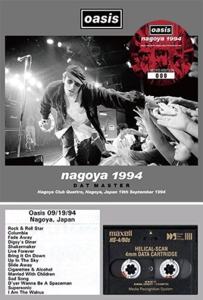 OASIS - NAGOYA 1994 DAT MASTER ( 2CD )