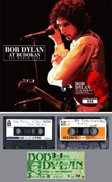 BOB DYLAN - AT BUDOKAN: 1ST MARCH 1978 ( 2CD )