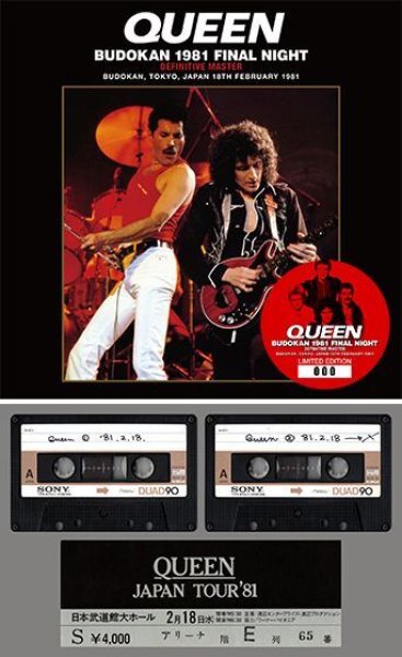 QUEEN - BUDOKAN 1981 FINAL NIGHT: DEFINITIVE MASTER ( 1CD )