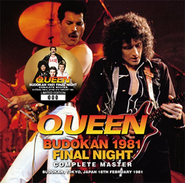 QUEEN - BUDOKAN 1981 FINAL NIGHT: COMPLETE MASTER ( 2CD )