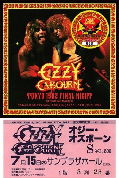 OZZY OSBOURNE - TOKYO 1982 FINAL NIGHT: DEFINITIVE MASTER ( 2CD )