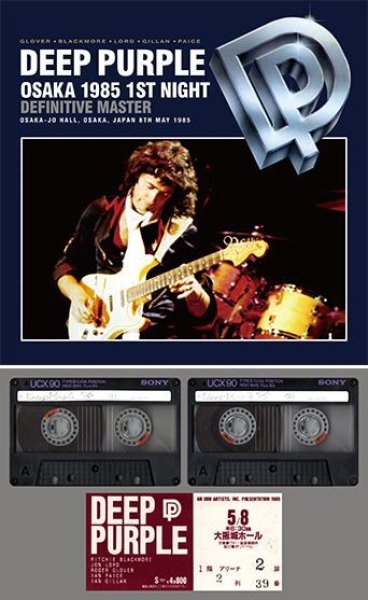 DEEP PURPLE - OSAKA 1985 1ST NIGHT: DEFINITIVE MASTER ( 2CD )