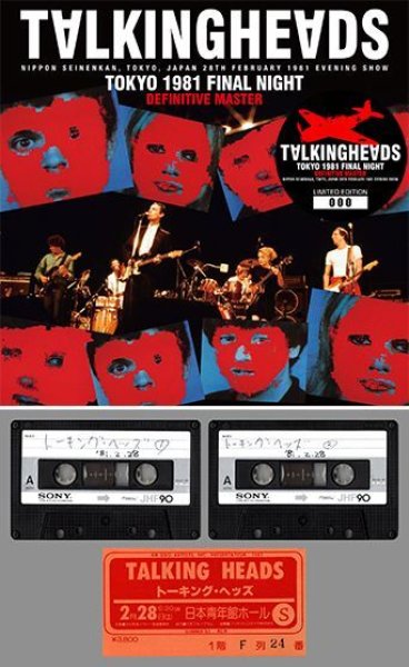 TALKING HEADS - TOKYO 1981 FINAL NIGHT: DEFINITIVE MASTER ( 2CD )