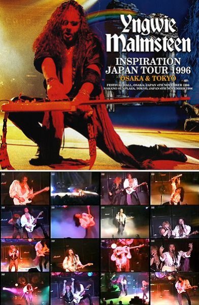 YNGWIE MALMSTEEN - INSPIRATION JAPAN TOUR 1996: OSAKA & TOKYO ( 2CDR+DVDR )