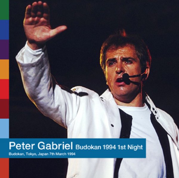 PETER GABRIEL - BUDOKAN 1994 1ST NIGHT ( 2CDR )