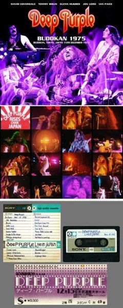 DEEP PURPLE - BUDOKAN 1975 ( 2CDR + DVDR )