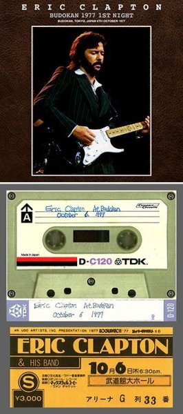 ERIC CLAPTON - BUDOKAN 1977 1ST NIGHT ( 2CDR )