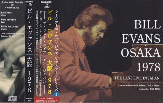 Bill Evans - Osaka 1978 The Last Live In Japan ( 2CD+1Bonus DVDR )