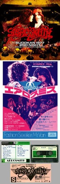 AEROSMITH - BUDOKAN 1977 2ND NIGHT ( 1CDR + Flyer Replica )