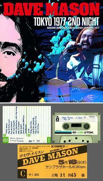 DAVE MASON - TOKYO 1977 2ND NIGHT ( 2CDR )