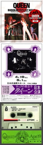 QUEEN - BUDOKAN 1975 1ST NIGHT ( 2CD + Flyer Replica )