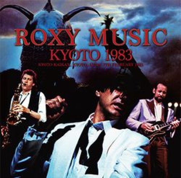 ROXY MUSIC - KYOTO 1983 ( 2CD )