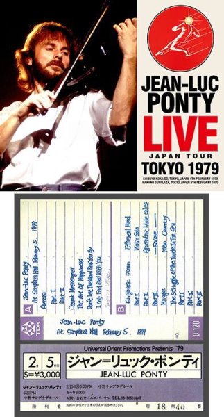 JEAN LUC PONTY - TOKYO 1979 ( 3CDR )