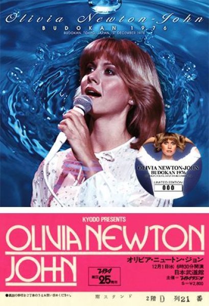 OLIVIA NEWTON-JOHN - BUDOKAN 1976 ( 2CD + Ltd Bonus DVDR )