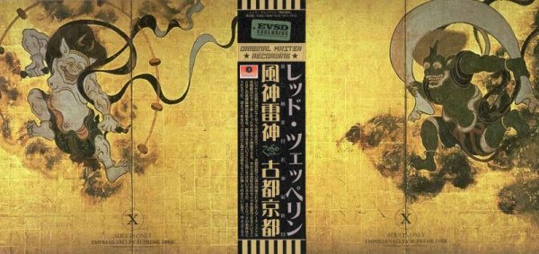 LED ZEPPELIN - KYOTO 1972 ( 4CD )