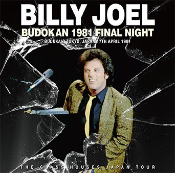 BILLY JOEL - BUDOKAN 1981 FINAL NIGHT ( 2CD )