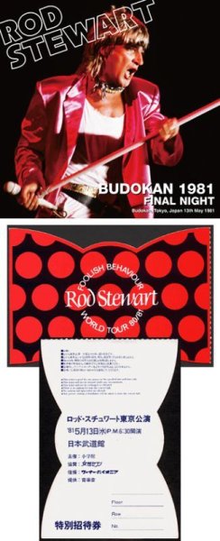 ROD STEWART - BUDOKAN 1981 FINAL NIGHT ( 2CDR )