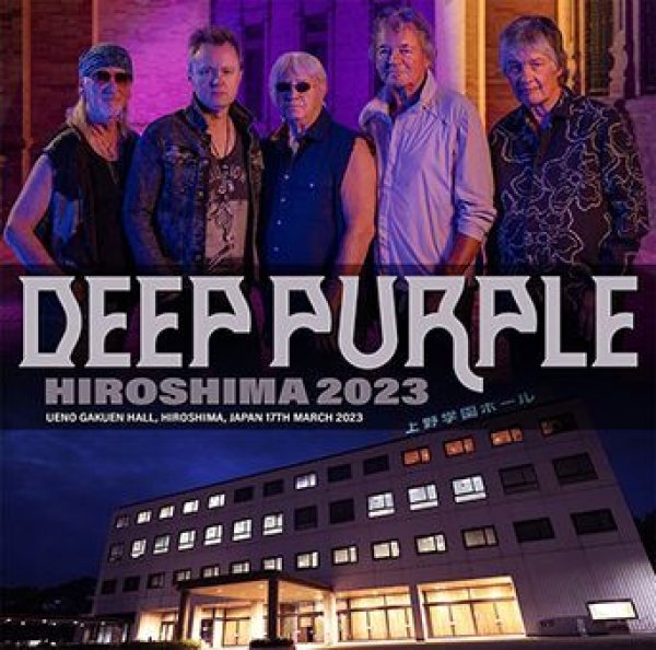 DEEP PURPLE - HIROSHIMA 2023 ( 2CDR )