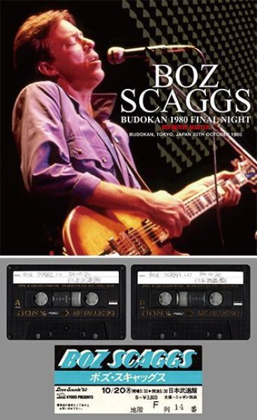 BOZ SCAGGS - BUDOKAN 1980 FINAL NIGHT: DEFINITIVE MASTER ( 2CD )