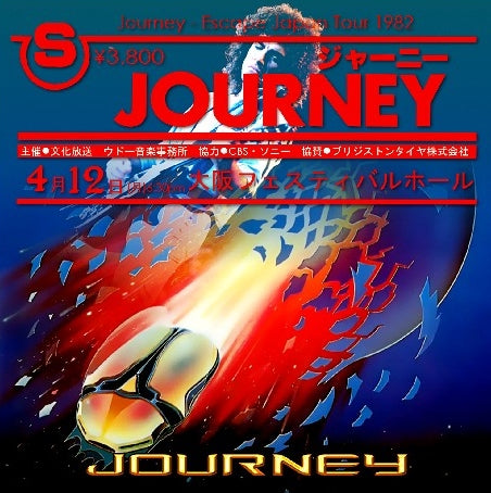 JOURNEY 1982 JAPAN PERFORMANCE APRIL 12 OSAKA ESCAPE TOUR ( CD )