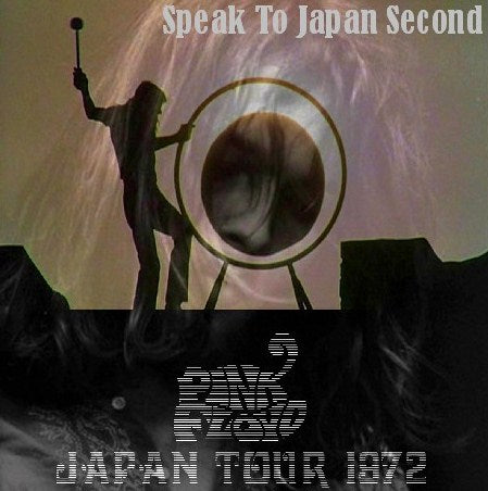 PINK FLOYD 72 YEARS IN JAPAN MARCH 7TH TOKYO ( CD )