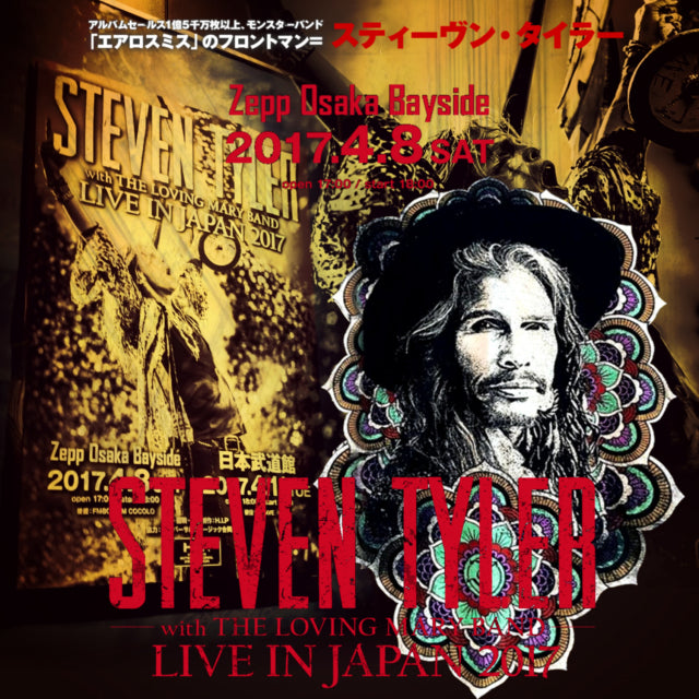 STEVEN TYLER 2017 SOLO JAPAN PERFORMANCE APRIL 8 OSAKA ( CD )