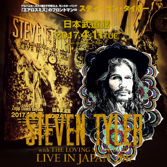 STEVEN TYLER 2017 SOLO JAPAN PERFORMANCE APRIL 11 TOKYO ( CD )