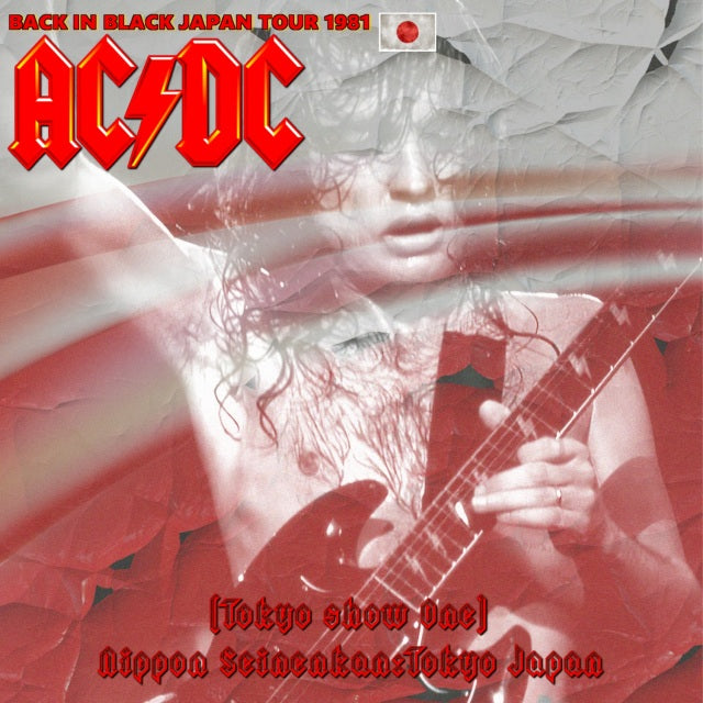 ACDC FIRST JAPAN PERFORMANCE FEBRUARY 4 TOKYO + BONUS ( CD )