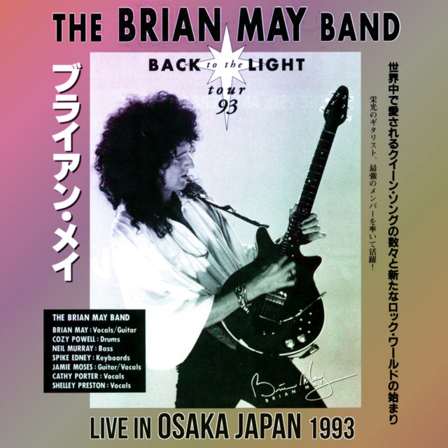 BRIAN MAY BAND 1993 JAPAN PERFORMANCE NOVEMBER 8TH OSAKA ( CD )