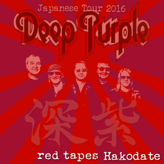 DEEP PURPLE 2016 JAPAN PERFORMANCE MAY 10 HAKODATE RED TAPES ( CD )