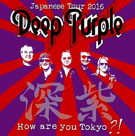 DEEP PURPLE 2016 JAPAN PERFORMANCE MAY 15 NIPPON BUDOKAN ( CD )