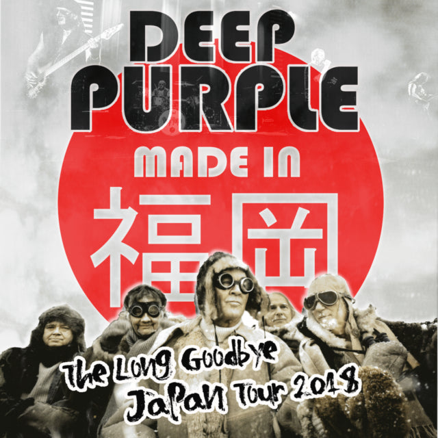 DEEP PURPLE 2018 JAPAN'S PERFORMANCE OCTOBER 22 FUKUOKA ( CD )