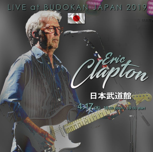 ERIC CLAPTON 2019 JAPAN PERFORMANCE APRIL 17 TOKYO ( CD )