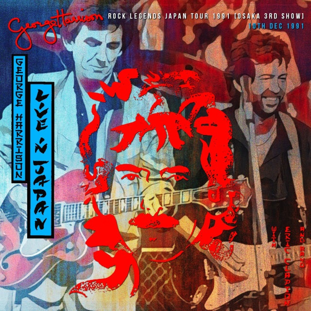 GEORGE HARRISON & ERIC CLAPTON 1991 JAPAN PERFORMANCE DECEMBER 10, OSAKA 3RD DAY ( CD )